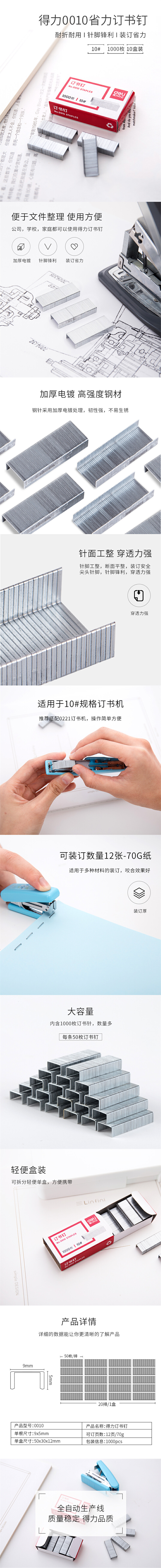 2024091909582869735