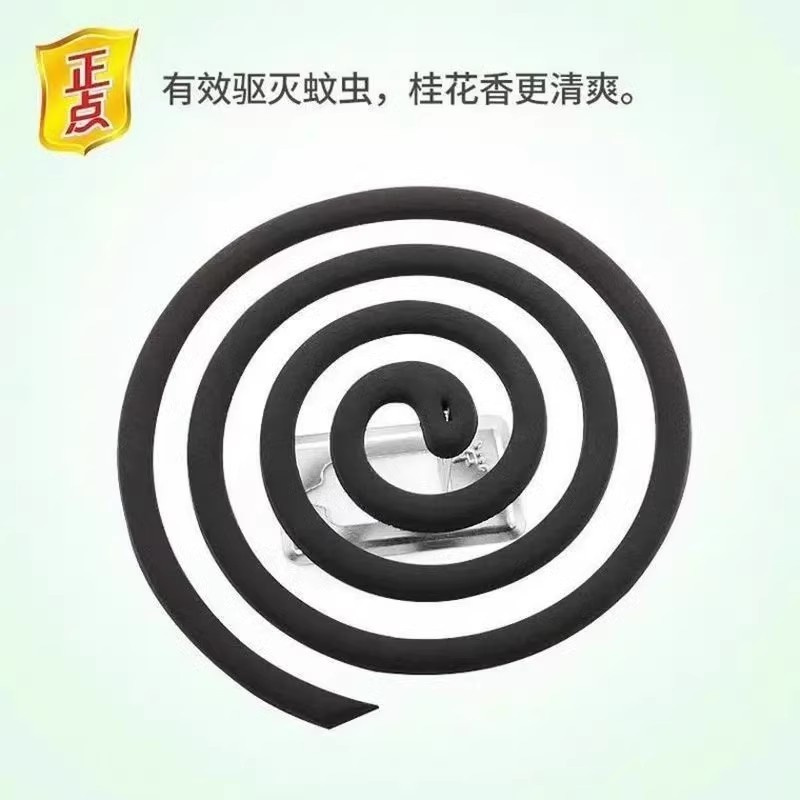 2024092108543875043