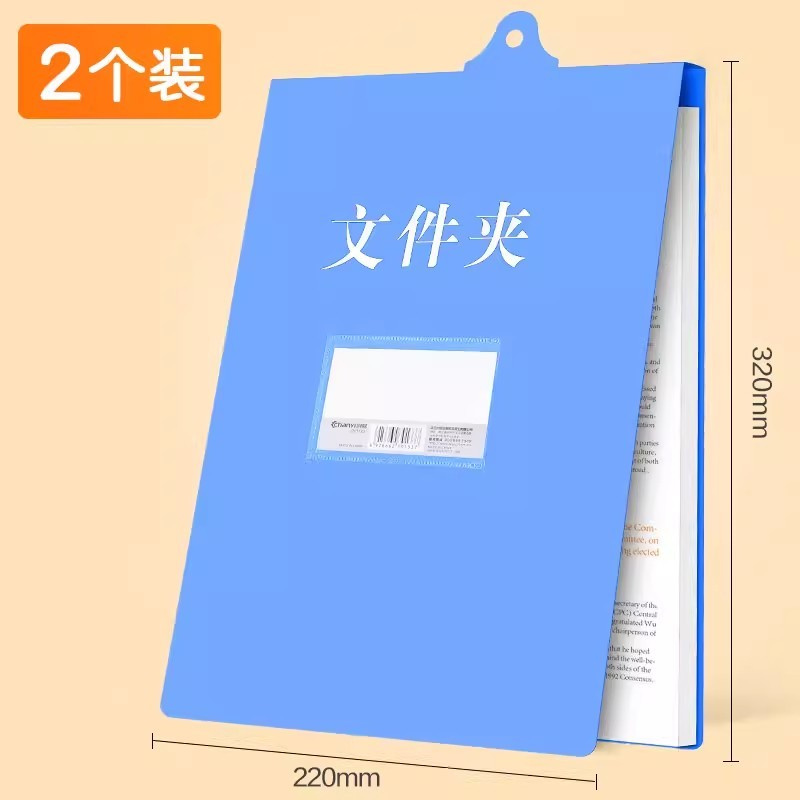 2024092701281493251