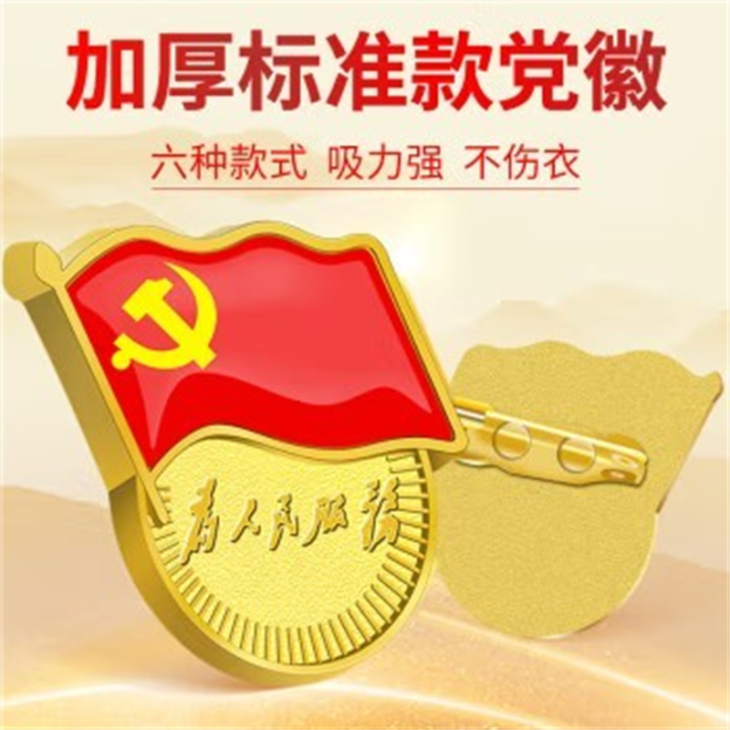 2024100703271400049
