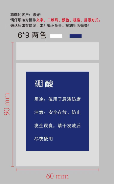 1729316668106