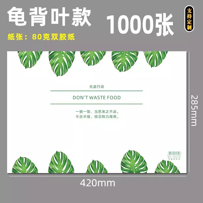 2024101902232840232