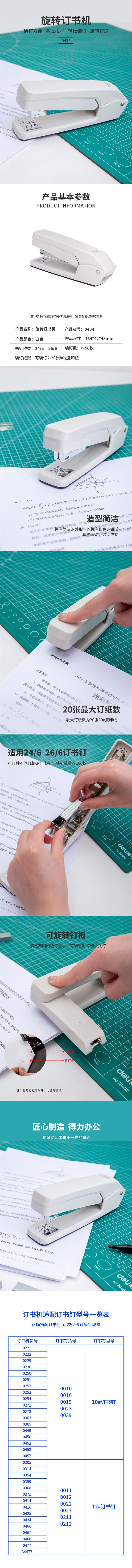 2024102204505979928