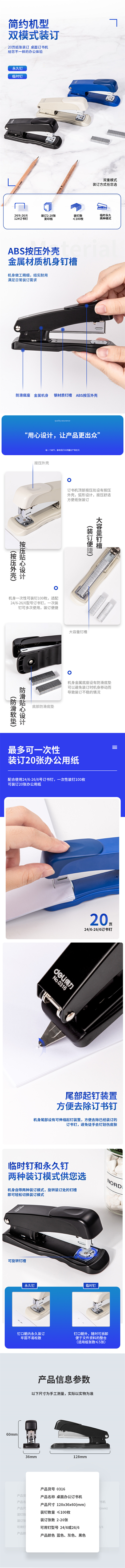 2024102304141139019